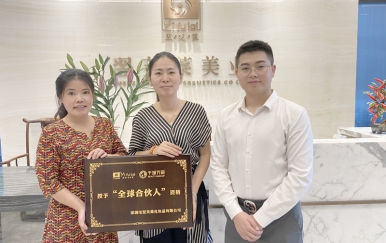 恭喜廣東省東莞市 夏女士、張女士成功簽約翌芙萊