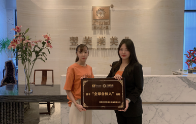 熱烈歡迎廣西省桂林市王女士前來翌芙萊總部考察加盟，并成功簽約。