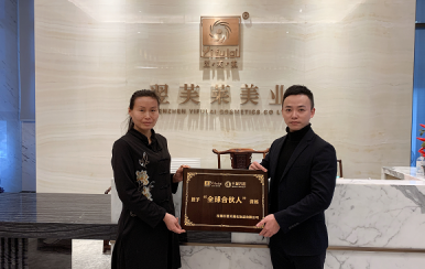 熱烈祝賀河南鄭州黃女士成功簽約翌芙萊加盟店。