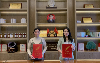 恭喜云南省德宏州孫女士成功簽約翌芙萊，成為翌芙萊美麗傳播天使。