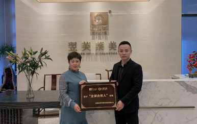 恭喜河北秦皇島市尹女士成功簽約翌芙萊專業(yè)祛斑祛痘美麗事業(yè)。