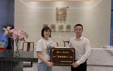 恭喜陜西安康石泉縣李氏夫婦加入翌芙萊，成為翌芙萊美業(yè)的傳播天使。