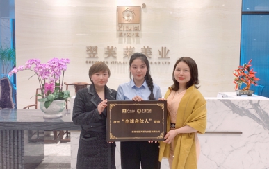 恭喜貴州省遵義市柯女士、麻女士成功簽約翌芙萊