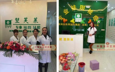 兩年拿下深圳翌芙萊五個(gè)地區(qū)總代理，招60多位加盟商，半年時(shí)間鋪貨超百萬