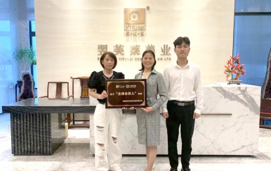 恭喜浙江省溫州市尹女士，莫女士成功簽約翌芙萊
