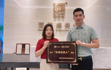 恭喜云南昭通馬女士成功簽約翌芙萊，成為翌芙萊美業(yè)傳播天使！