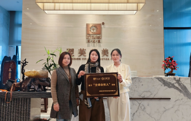 恭喜湖南省邵陽市綏寧縣賀園丁、唐紅蓮成功簽約翌芙萊