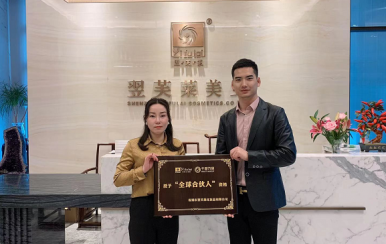 祝賀廣東東莞王女士成功簽約翌芙萊，成為翌芙萊魅麗傳播天使。