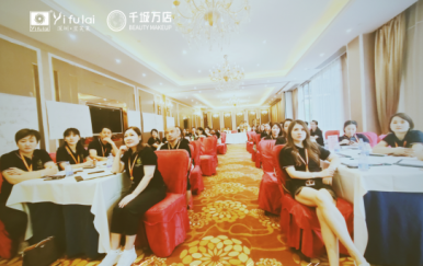 翌芙萊集團超級戰(zhàn)將技能特訓(xùn)營美滿告捷！