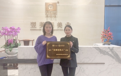 恭喜陜西省咸陽(yáng)市孫女士成功簽約翌芙萊