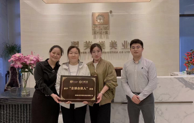 恭喜河南鄭州市夏女士成功簽約深圳翌芙萊。