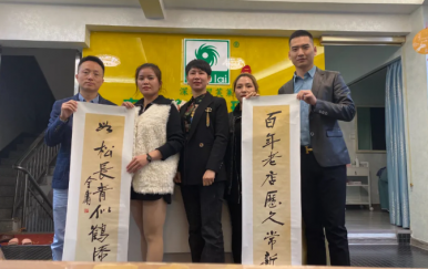 翌芙萊“千城萬店，扶持計劃”福建寧德站