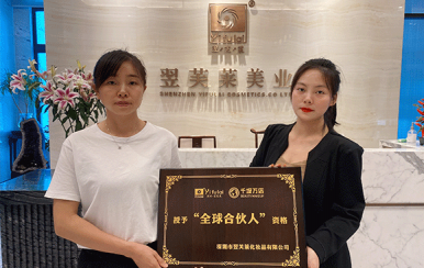 恭喜福建省 郭總成功簽約翌芙萊！