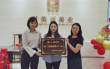 恭喜河南省漯河市孫女士，孟女士成功簽約翌芙萊