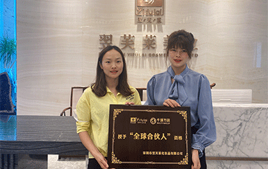 恭喜廣東省深圳市伏女士成功簽約翌芙萊！