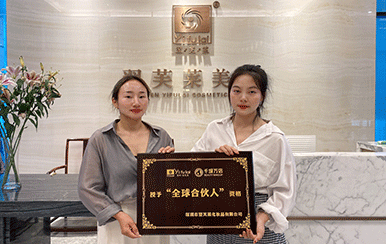 恭喜浙江省寧波市趙總成功簽約翌芙萊！