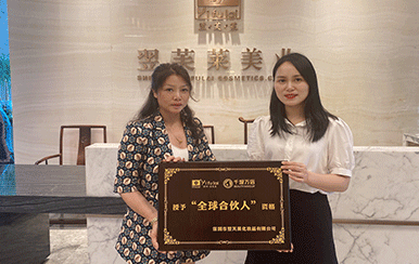 恭喜湖南省永州市藍(lán)山縣 李女士成功簽約翌芙萊！